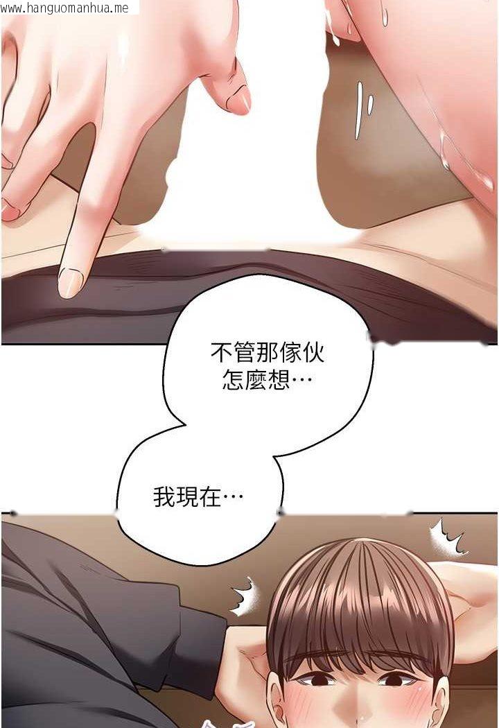 韩国漫画欲望成真App韩漫_欲望成真App-第69话-爽快射在初恋的体内在线免费阅读-韩国漫画-第2张图片