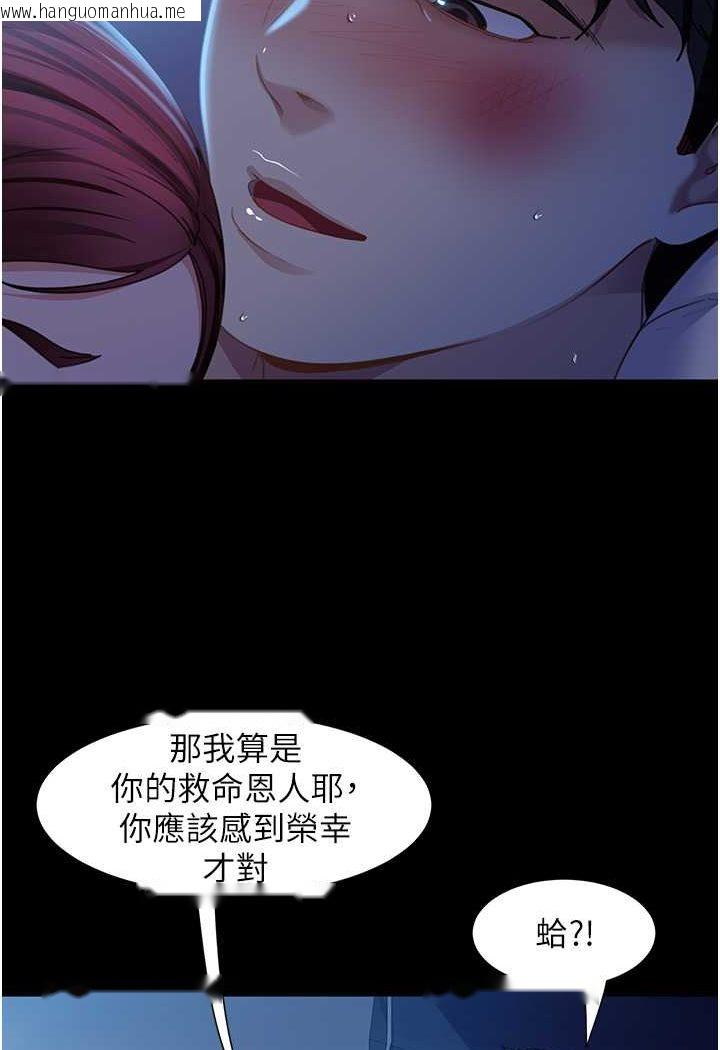 韩国漫画直男逆袭婚友社韩漫_直男逆袭婚友社-第49话-两个孤独的结合在线免费阅读-韩国漫画-第93张图片