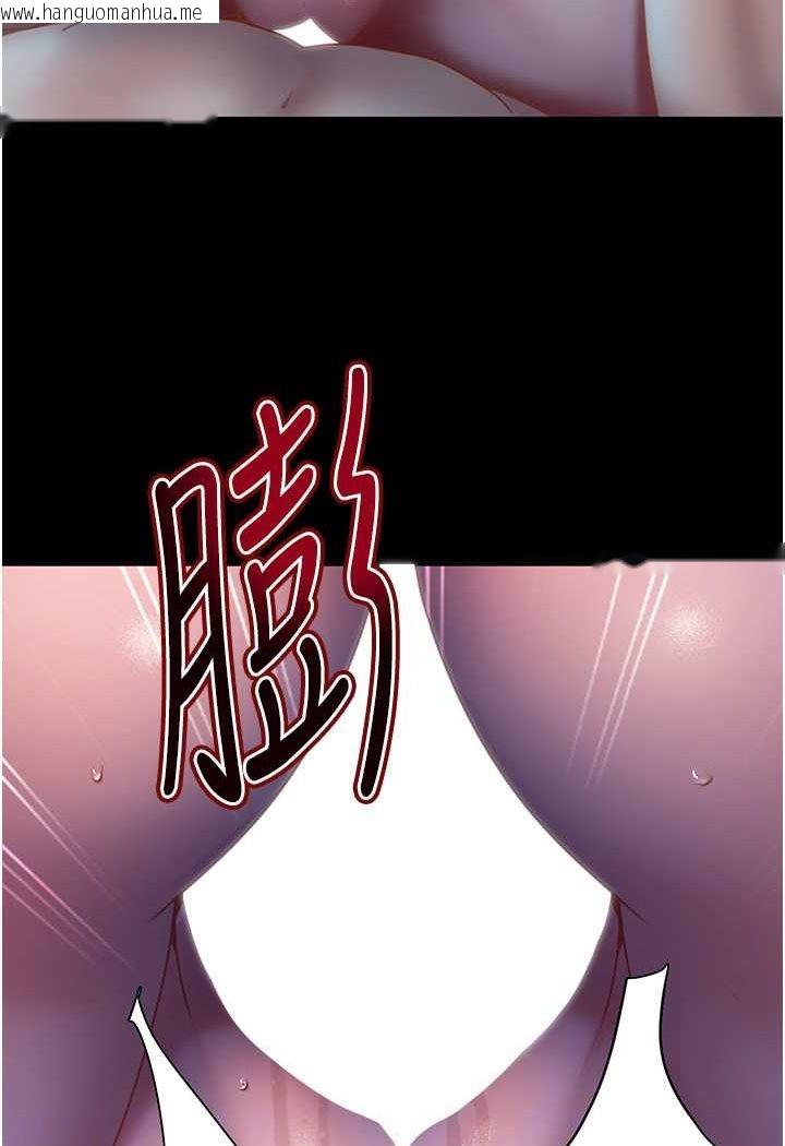 韩国漫画直男逆袭婚友社韩漫_直男逆袭婚友社-第49话-两个孤独的结合在线免费阅读-韩国漫画-第74张图片