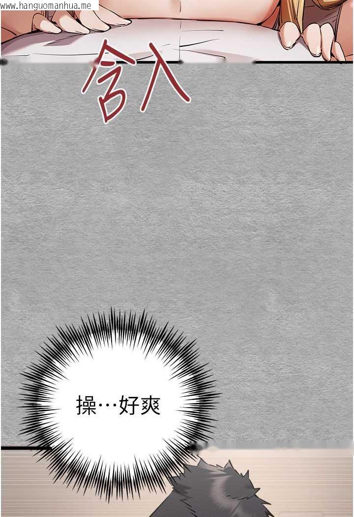 韩国漫画初次深交，请多指教韩漫_初次深交，请多指教-第43话-在女生宿舍发生关系在线免费阅读-韩国漫画-第97张图片