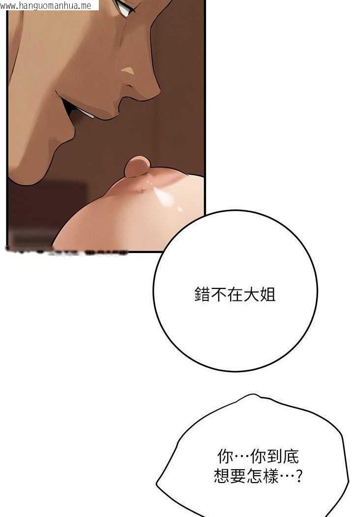 韩国漫画街头干架王韩漫_街头干架王-第31话-抢我女人…?找死吗?在线免费阅读-韩国漫画-第23张图片