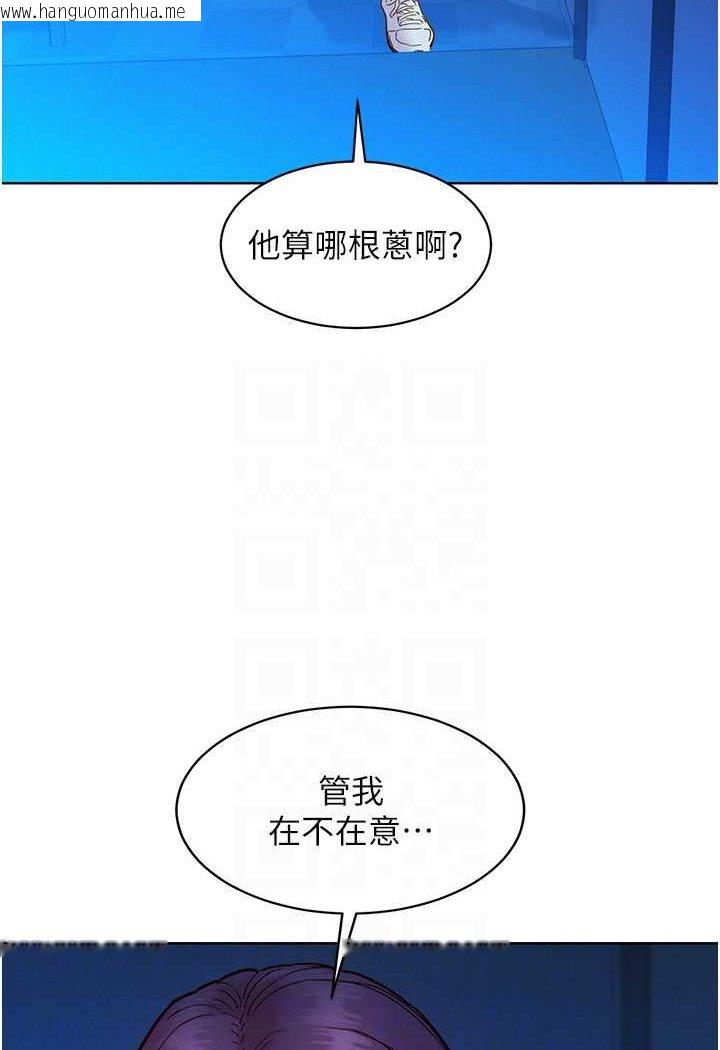 韩国漫画友情万睡韩漫_友情万睡-第74话-要珍惜喜欢你的女生在线免费阅读-韩国漫画-第51张图片