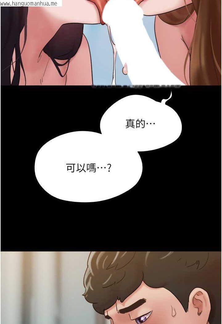 韩国漫画我的兵变女友韩漫_我的兵变女友-最终话-妳们俩都是我的在线免费阅读-韩国漫画-第94张图片