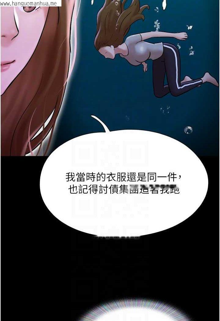 韩国漫画我的兵变女友韩漫_我的兵变女友-最终话-妳们俩都是我的在线免费阅读-韩国漫画-第57张图片