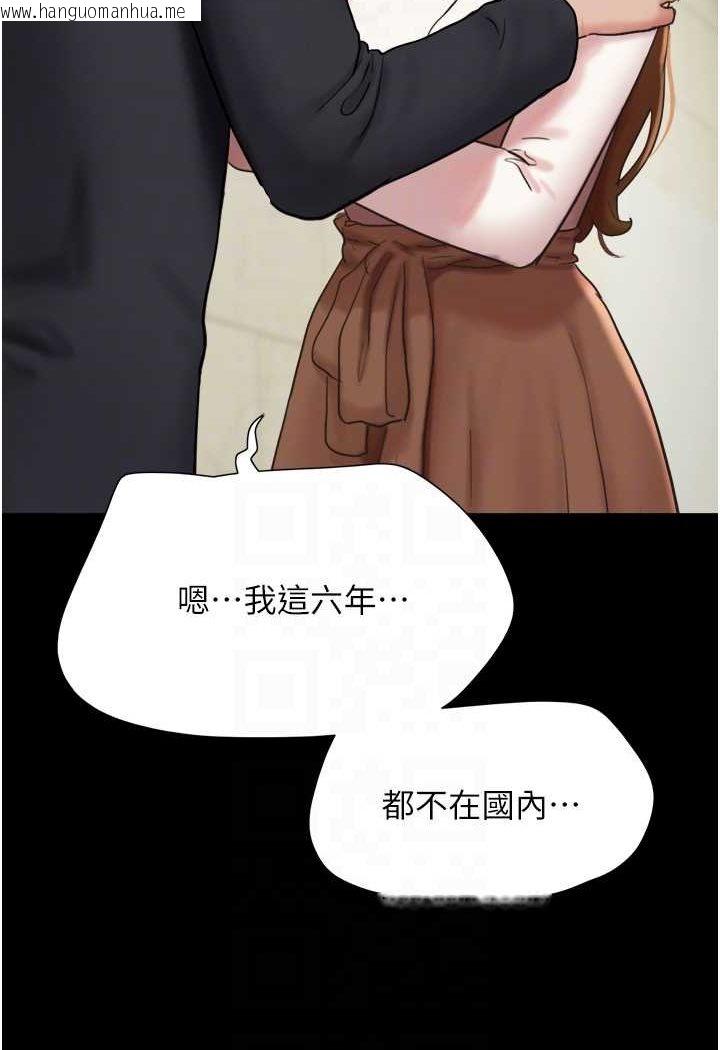 韩国漫画我的兵变女友韩漫_我的兵变女友-最终话-妳们俩都是我的在线免费阅读-韩国漫画-第25张图片