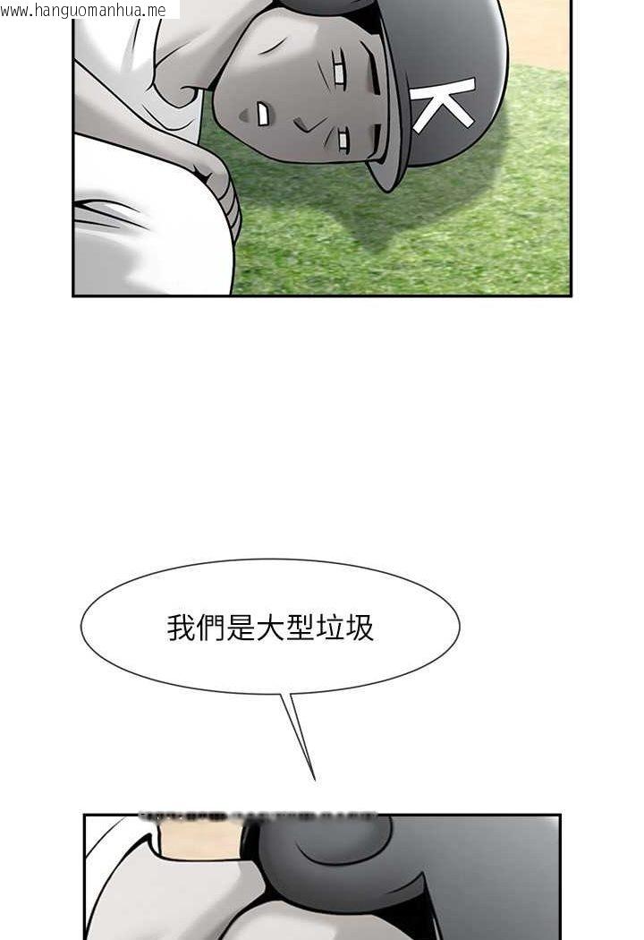 韩国漫画炸裂吧!巨棒韩漫_炸裂吧!巨棒-第19话-留给你的专属礼物在线免费阅读-韩国漫画-第34张图片