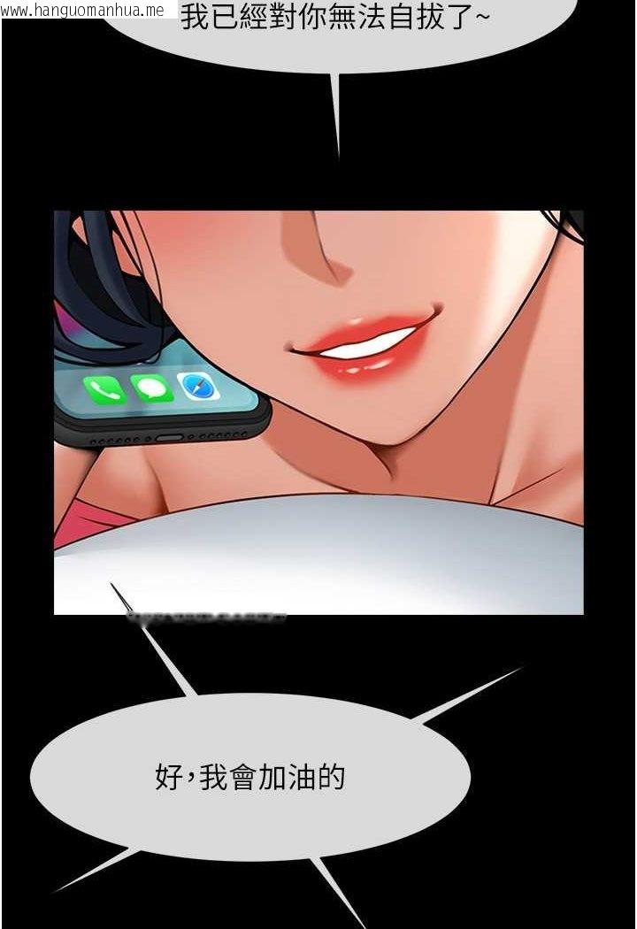 韩国漫画炸裂吧!巨棒韩漫_炸裂吧!巨棒-第19话-留给你的专属礼物在线免费阅读-韩国漫画-第89张图片