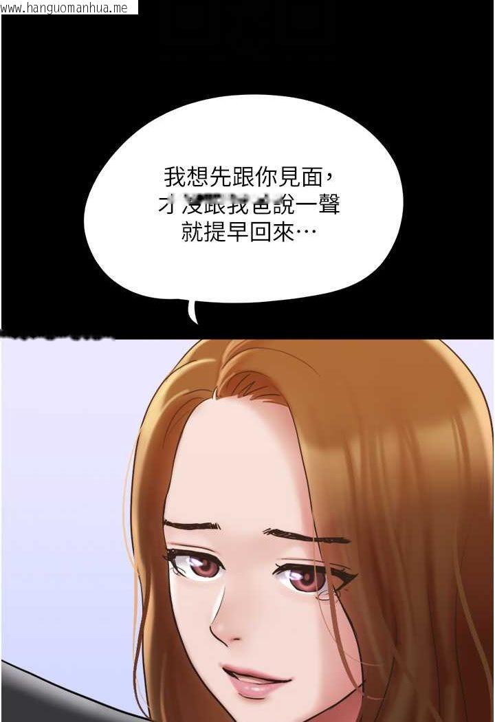 韩国漫画我的兵变女友韩漫_我的兵变女友-最终话-妳们俩都是我的在线免费阅读-韩国漫画-第26张图片