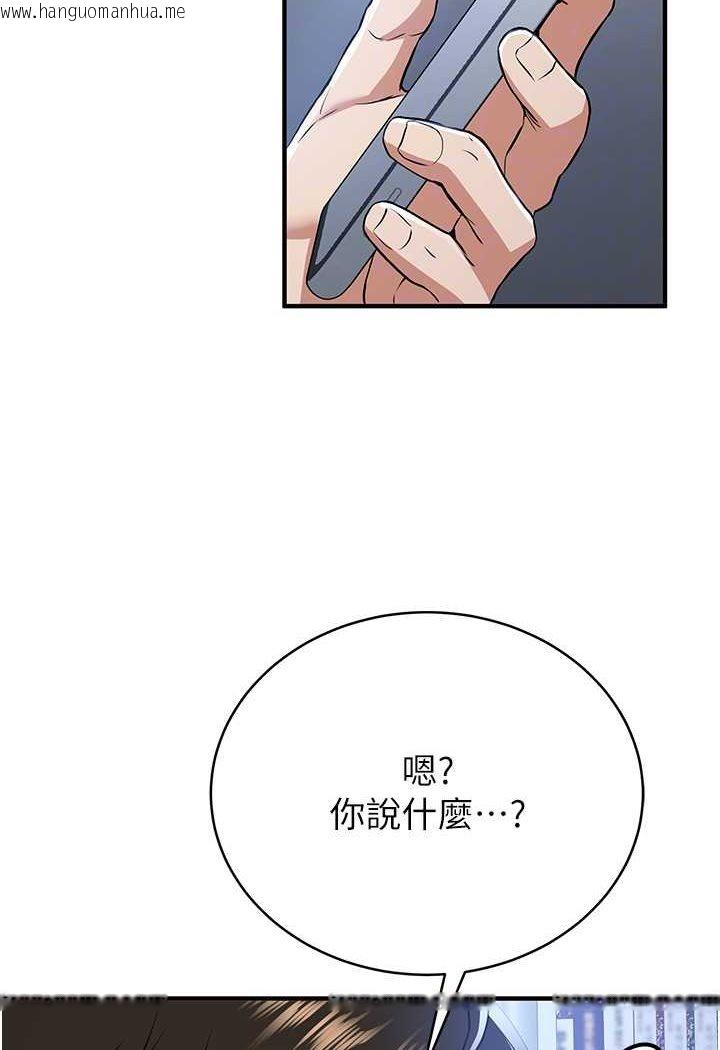 韩国漫画抢女友速成班韩漫_抢女友速成班-第33话-坏男人的魅力在线免费阅读-韩国漫画-第16张图片