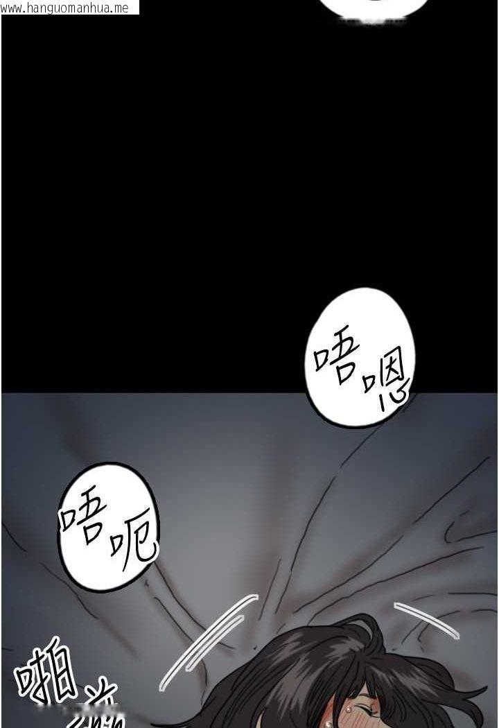 韩国漫画养父的女儿们韩漫_养父的女儿们-第24话-妳现在不是很兴奋吗?在线免费阅读-韩国漫画-第129张图片