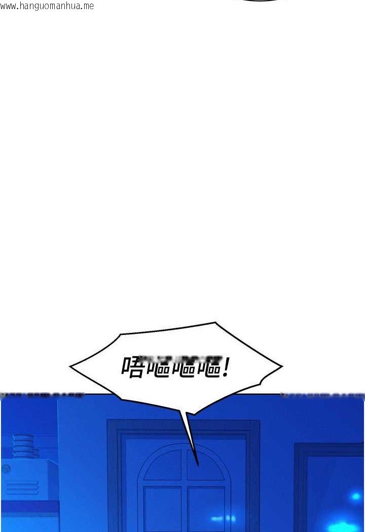 韩国漫画友情万睡韩漫_友情万睡-第74话-要珍惜喜欢你的女生在线免费阅读-韩国漫画-第56张图片