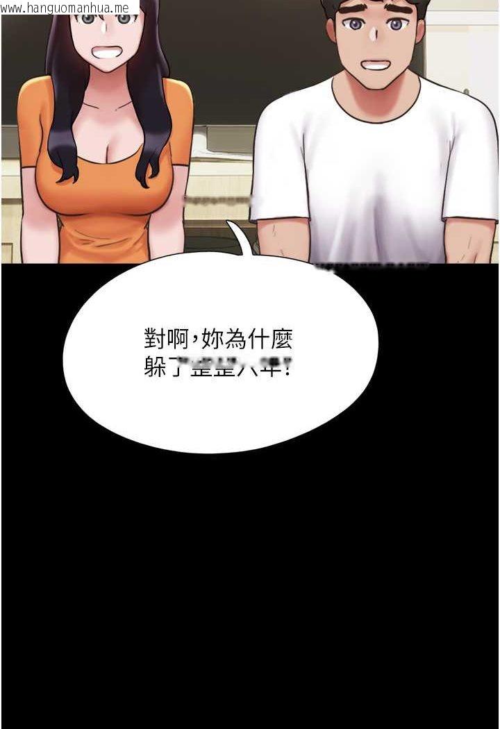 韩国漫画我的兵变女友韩漫_我的兵变女友-最终话-妳们俩都是我的在线免费阅读-韩国漫画-第50张图片