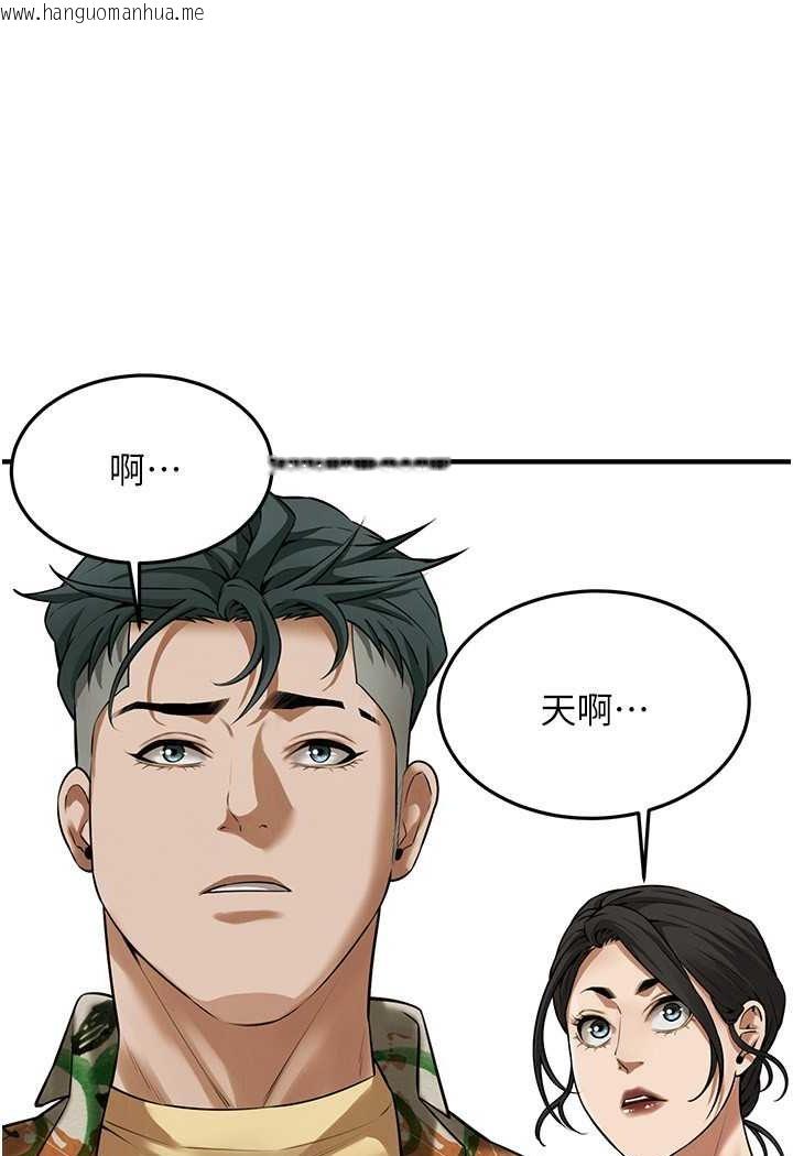 韩国漫画街头干架王韩漫_街头干架王-第31话-抢我女人…?找死吗?在线免费阅读-韩国漫画-第104张图片