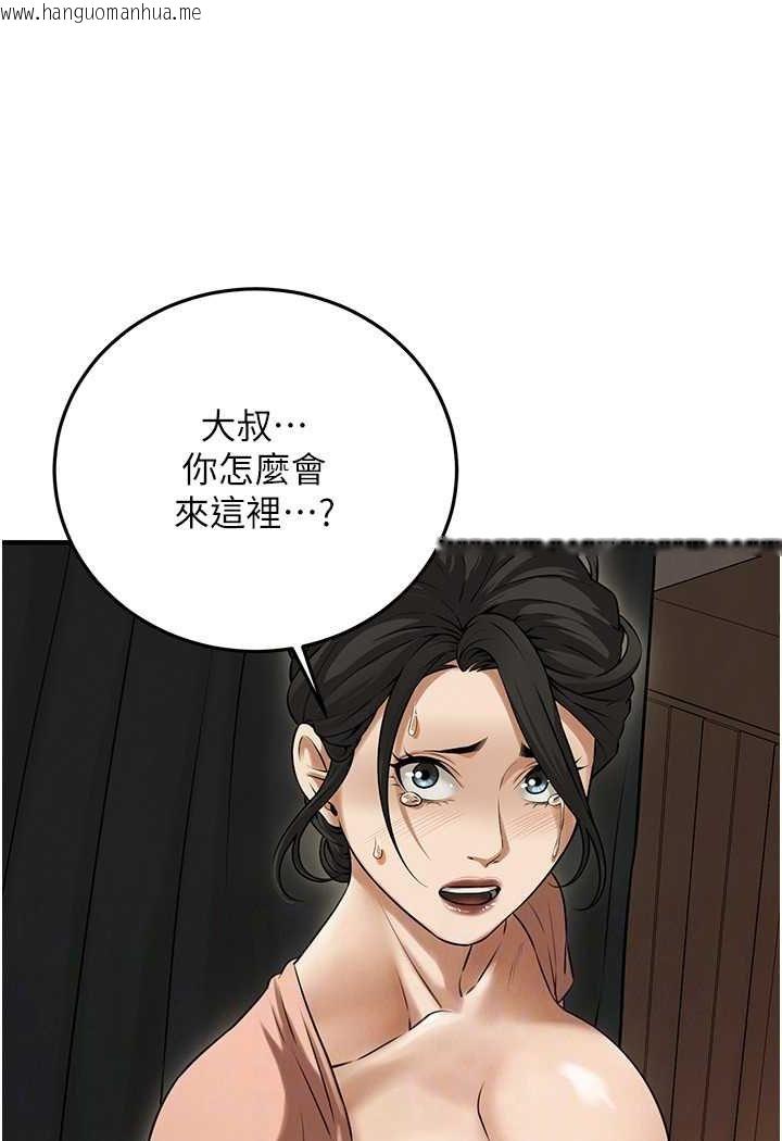 韩国漫画街头干架王韩漫_街头干架王-第31话-抢我女人…?找死吗?在线免费阅读-韩国漫画-第92张图片