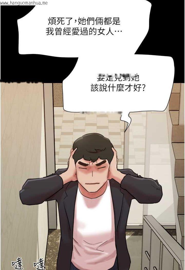 韩国漫画我的兵变女友韩漫_我的兵变女友-最终话-妳们俩都是我的在线免费阅读-韩国漫画-第3张图片