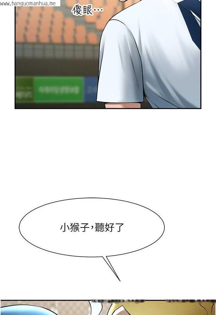 韩国漫画炸裂吧!巨棒韩漫_炸裂吧!巨棒-第19话-留给你的专属礼物在线免费阅读-韩国漫画-第43张图片