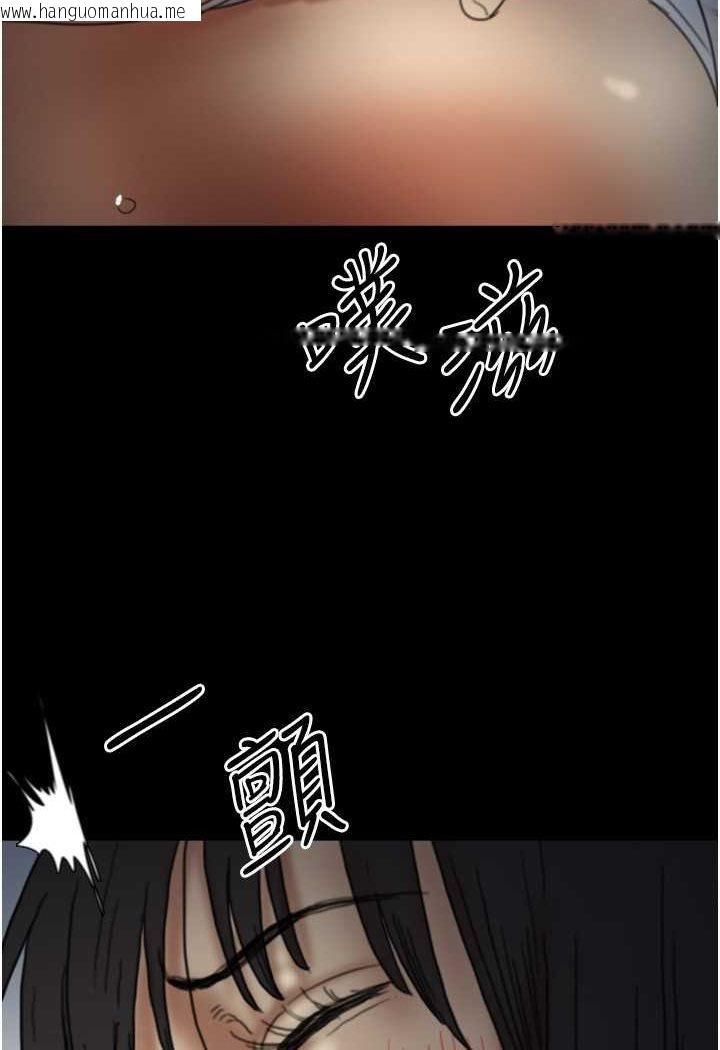 韩国漫画养父的女儿们韩漫_养父的女儿们-第24话-妳现在不是很兴奋吗?在线免费阅读-韩国漫画-第56张图片