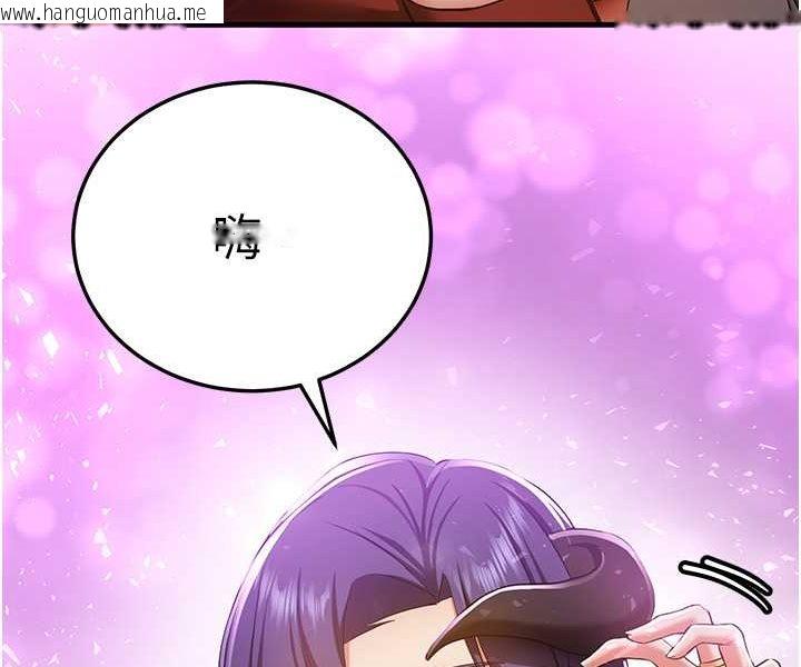 韩国漫画抢女友速成班韩漫_抢女友速成班-第33话-坏男人的魅力在线免费阅读-韩国漫画-第116张图片