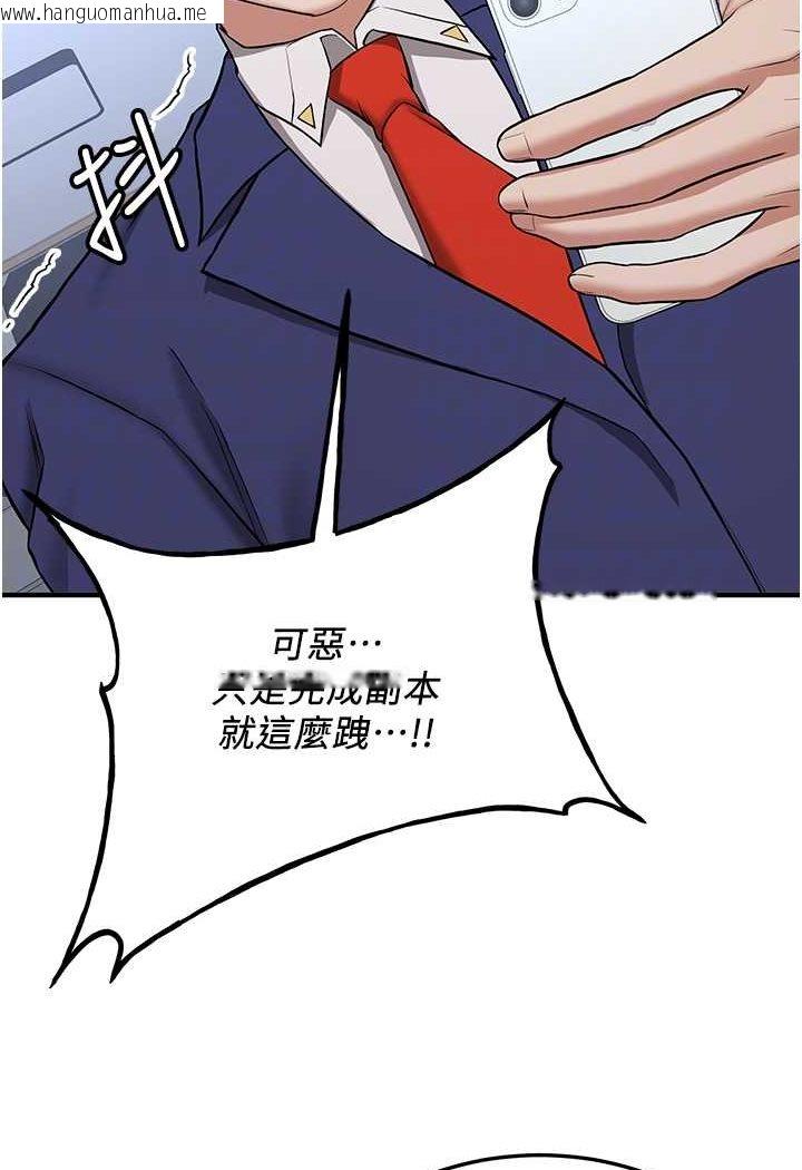 韩国漫画抢女友速成班韩漫_抢女友速成班-第33话-坏男人的魅力在线免费阅读-韩国漫画-第35张图片