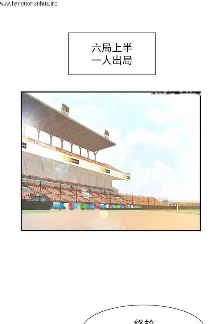 韩国漫画炸裂吧!巨棒韩漫_炸裂吧!巨棒-第19话-留给你的专属礼物在线免费阅读-韩国漫画-第37张图片