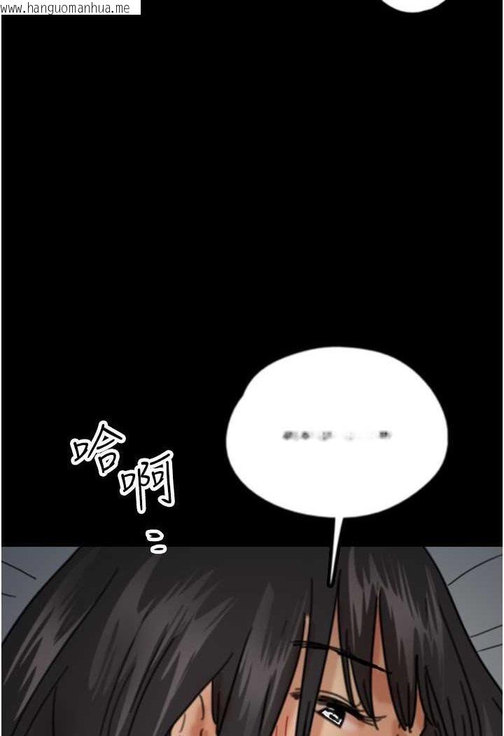 韩国漫画养父的女儿们韩漫_养父的女儿们-第24话-妳现在不是很兴奋吗?在线免费阅读-韩国漫画-第125张图片