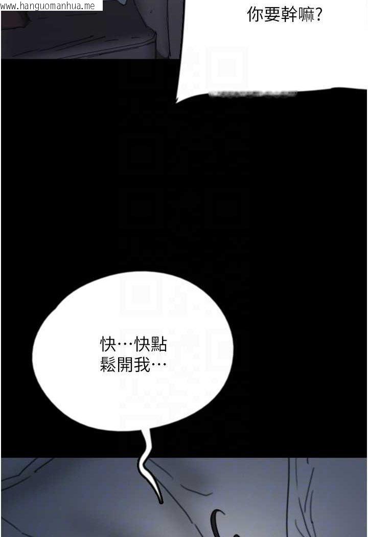 韩国漫画养父的女儿们韩漫_养父的女儿们-第24话-妳现在不是很兴奋吗?在线免费阅读-韩国漫画-第94张图片