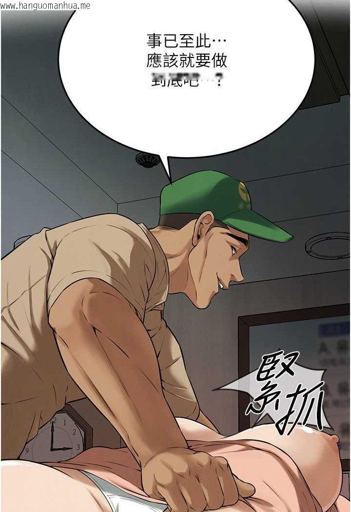 韩国漫画街头干架王韩漫_街头干架王-第31话-抢我女人…?找死吗?在线免费阅读-韩国漫画-第25张图片