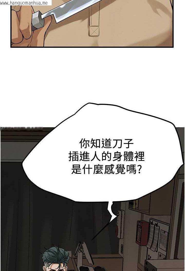 韩国漫画街头干架王韩漫_街头干架王-第31话-抢我女人…?找死吗?在线免费阅读-韩国漫画-第113张图片