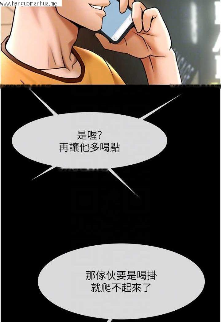 韩国漫画炸裂吧!巨棒韩漫_炸裂吧!巨棒-第19话-留给你的专属礼物在线免费阅读-韩国漫画-第85张图片