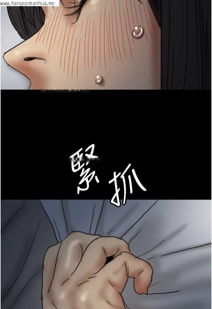 韩国漫画养父的女儿们韩漫_养父的女儿们-第24话-妳现在不是很兴奋吗?在线免费阅读-韩国漫画-第57张图片