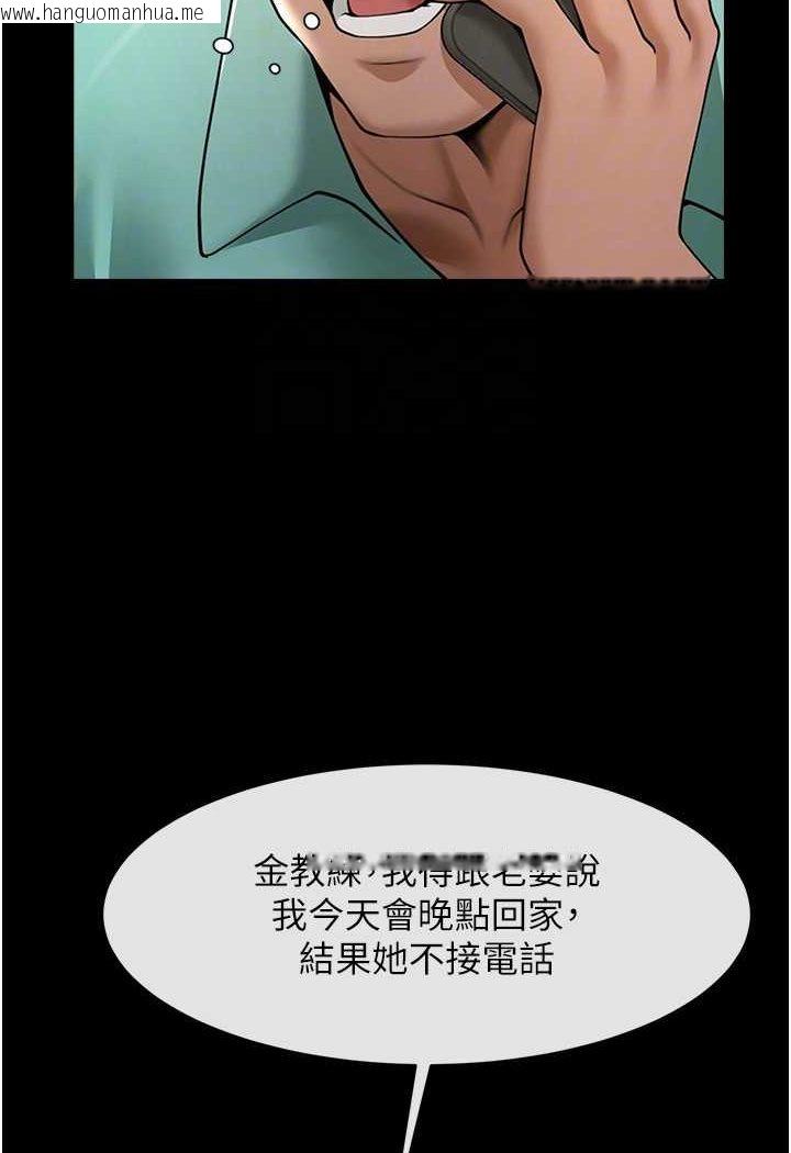 韩国漫画炸裂吧!巨棒韩漫_炸裂吧!巨棒-第19话-留给你的专属礼物在线免费阅读-韩国漫画-第71张图片