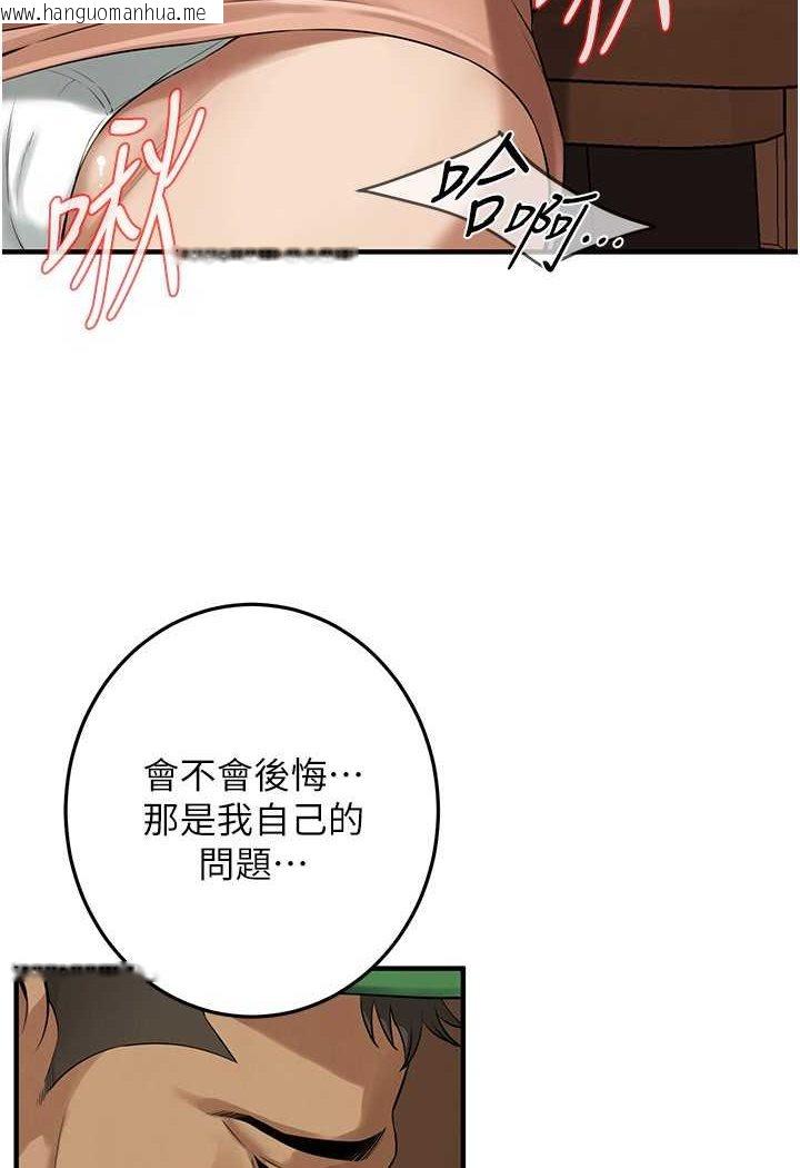 韩国漫画街头干架王韩漫_街头干架王-第31话-抢我女人…?找死吗?在线免费阅读-韩国漫画-第22张图片