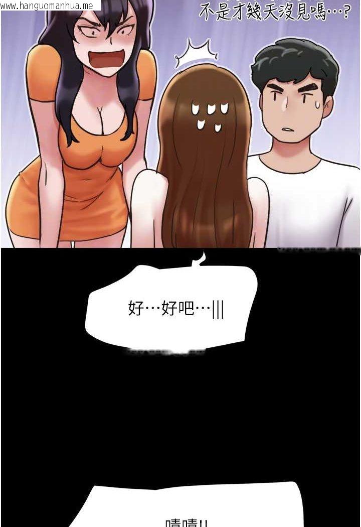 韩国漫画我的兵变女友韩漫_我的兵变女友-最终话-妳们俩都是我的在线免费阅读-韩国漫画-第68张图片