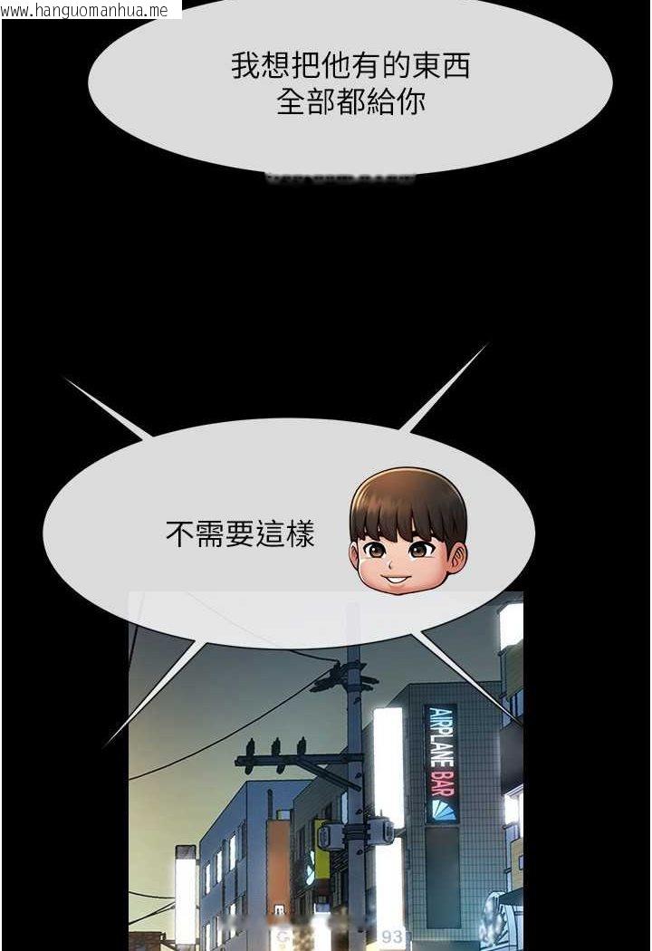 韩国漫画炸裂吧!巨棒韩漫_炸裂吧!巨棒-第19话-留给你的专属礼物在线免费阅读-韩国漫画-第100张图片