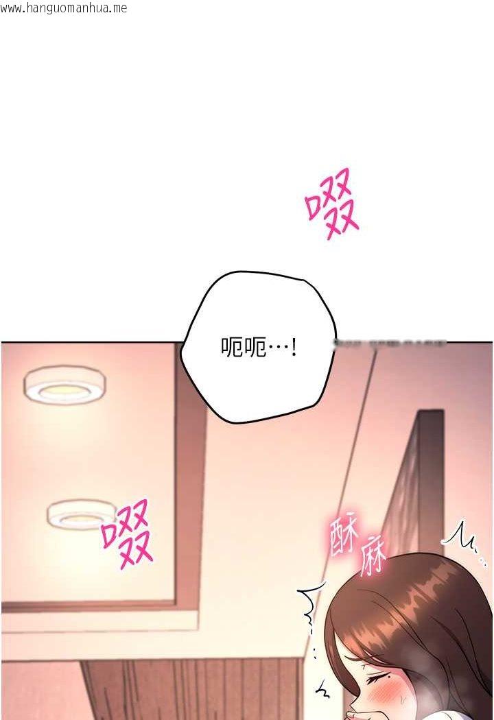 韩国漫画练爱选择题韩漫_练爱选择题-第17话-来去酒店彻夜激战在线免费阅读-韩国漫画-第102张图片