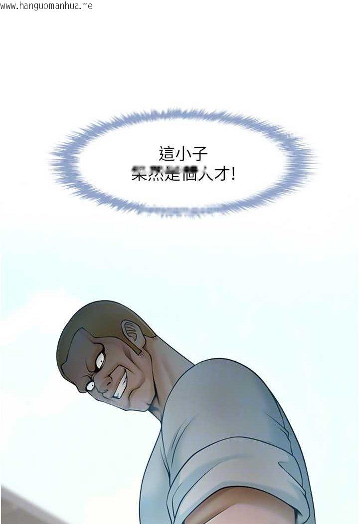 韩国漫画炸裂吧!巨棒韩漫_炸裂吧!巨棒-第19话-留给你的专属礼物在线免费阅读-韩国漫画-第19张图片