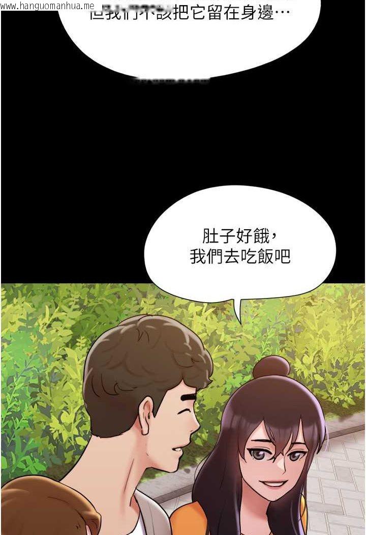 韩国漫画我的兵变女友韩漫_我的兵变女友-最终话-妳们俩都是我的在线免费阅读-韩国漫画-第104张图片