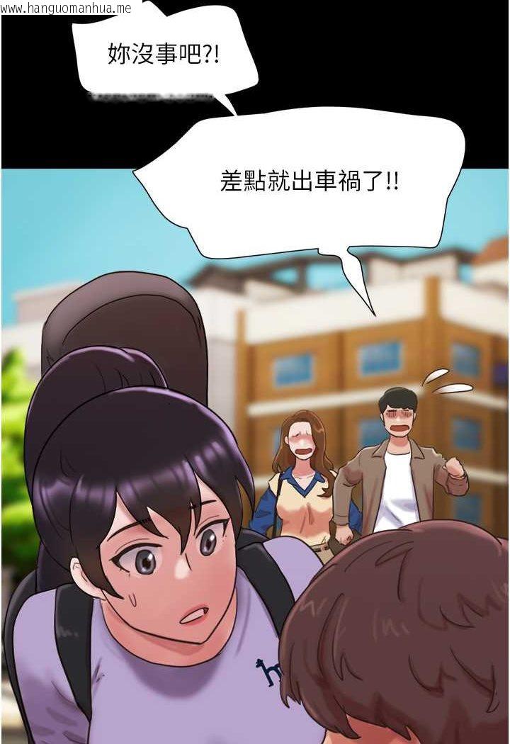 韩国漫画我的兵变女友韩漫_我的兵变女友-最终话-妳们俩都是我的在线免费阅读-韩国漫画-第127张图片