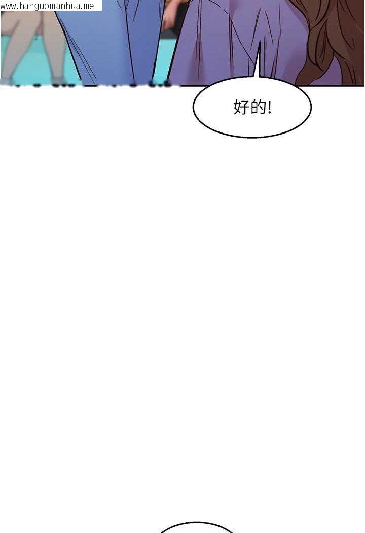 韩国漫画友情万睡韩漫_友情万睡-第74话-要珍惜喜欢你的女生在线免费阅读-韩国漫画-第73张图片