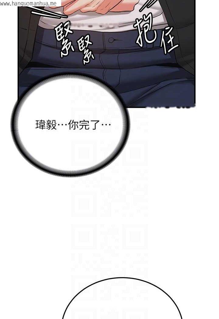 韩国漫画抢女友速成班韩漫_抢女友速成班-第33话-坏男人的魅力在线免费阅读-韩国漫画-第65张图片