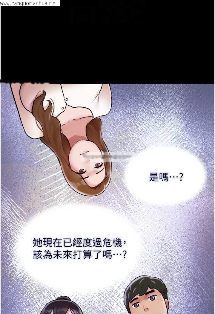 韩国漫画我的兵变女友韩漫_我的兵变女友-最终话-妳们俩都是我的在线免费阅读-韩国漫画-第63张图片