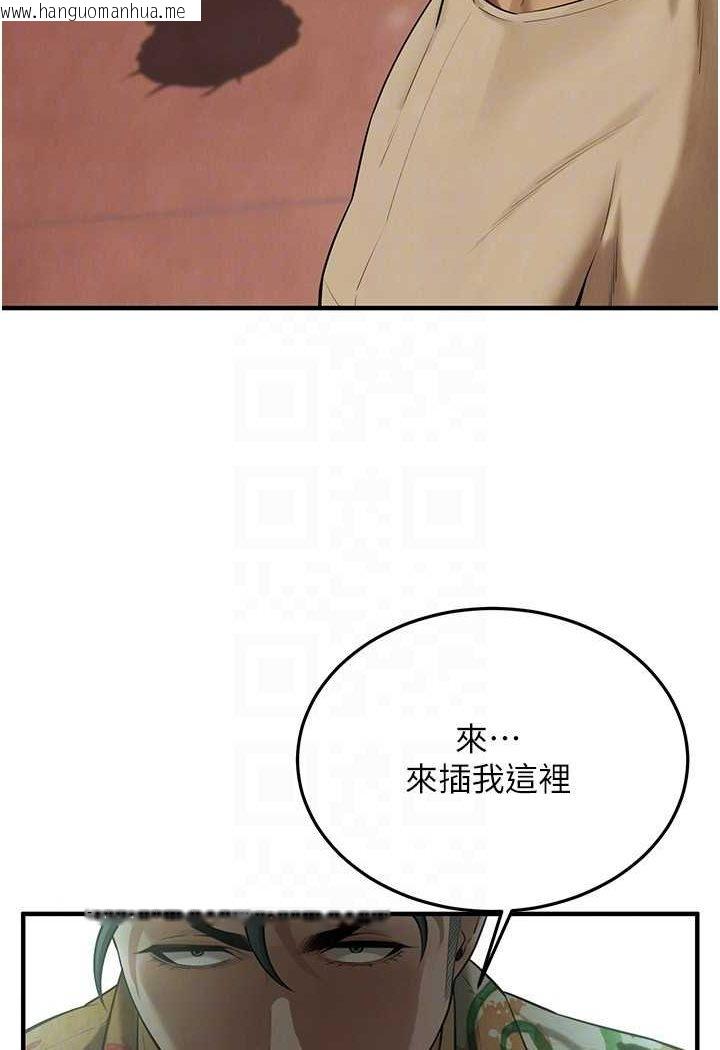 韩国漫画街头干架王韩漫_街头干架王-第31话-抢我女人…?找死吗?在线免费阅读-韩国漫画-第115张图片