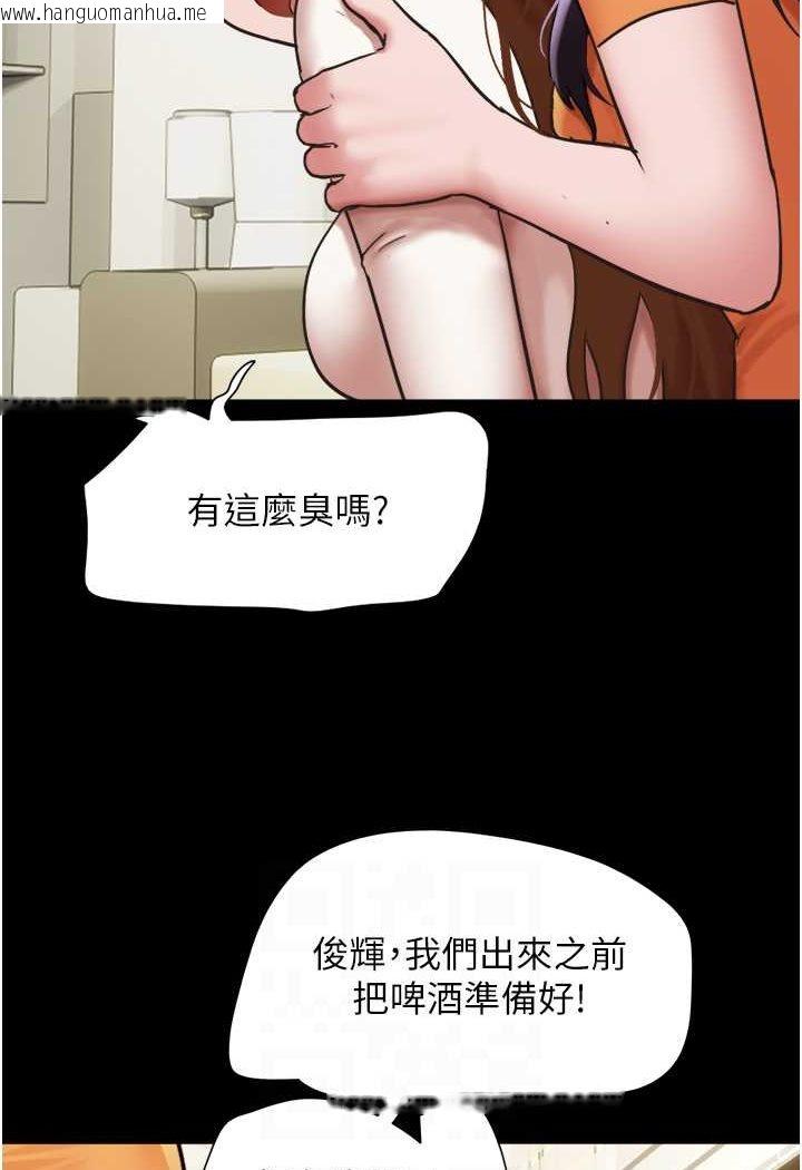 韩国漫画我的兵变女友韩漫_我的兵变女友-最终话-妳们俩都是我的在线免费阅读-韩国漫画-第71张图片