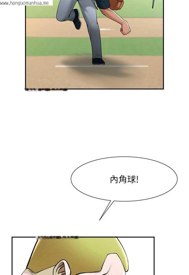 韩国漫画炸裂吧!巨棒韩漫_炸裂吧!巨棒-第19话-留给你的专属礼物在线免费阅读-韩国漫画-第51张图片