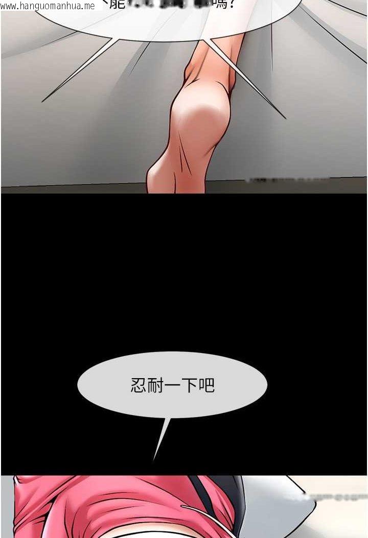 韩国漫画炸裂吧!巨棒韩漫_炸裂吧!巨棒-第19话-留给你的专属礼物在线免费阅读-韩国漫画-第93张图片