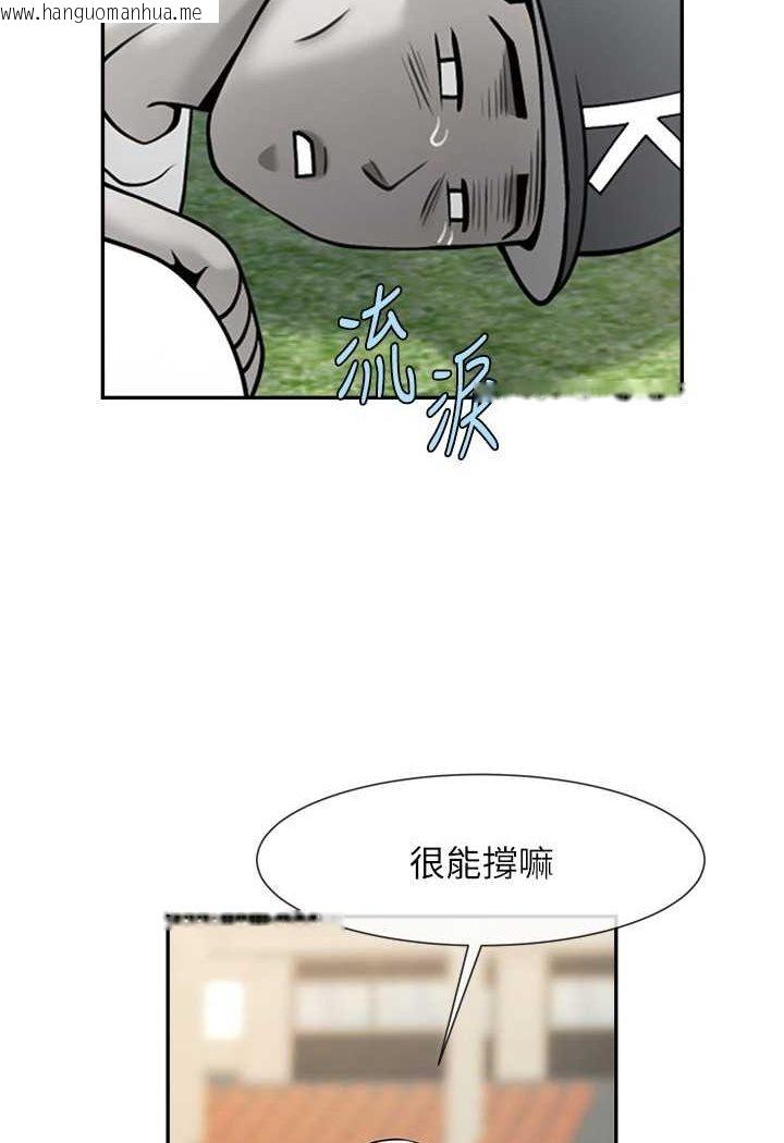 韩国漫画炸裂吧!巨棒韩漫_炸裂吧!巨棒-第19话-留给你的专属礼物在线免费阅读-韩国漫画-第35张图片