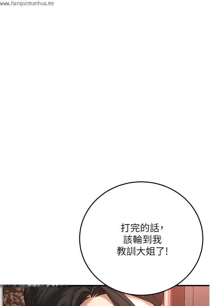 韩国漫画街头干架王韩漫_街头干架王-第31话-抢我女人…?找死吗?在线免费阅读-韩国漫画-第37张图片