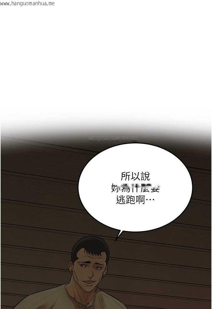 韩国漫画街头干架王韩漫_街头干架王-第31话-抢我女人…?找死吗?在线免费阅读-韩国漫画-第68张图片