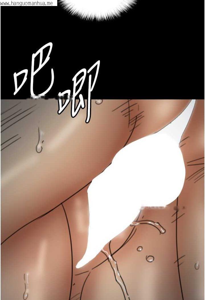 韩国漫画养父的女儿们韩漫_养父的女儿们-第24话-妳现在不是很兴奋吗?在线免费阅读-韩国漫画-第111张图片