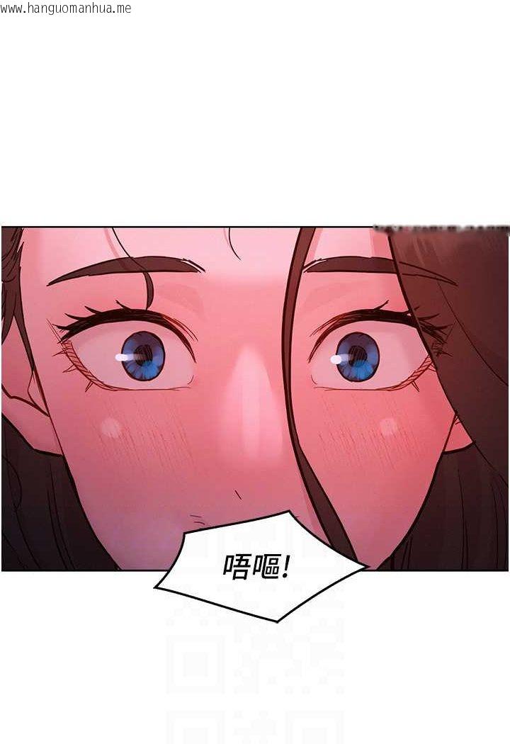 韩国漫画友情万睡韩漫_友情万睡-第74话-要珍惜喜欢你的女生在线免费阅读-韩国漫画-第66张图片